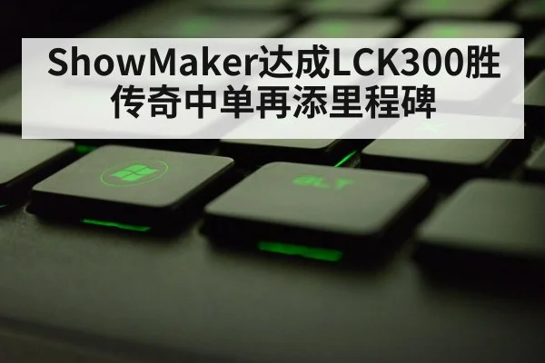 gaming keyboard close up